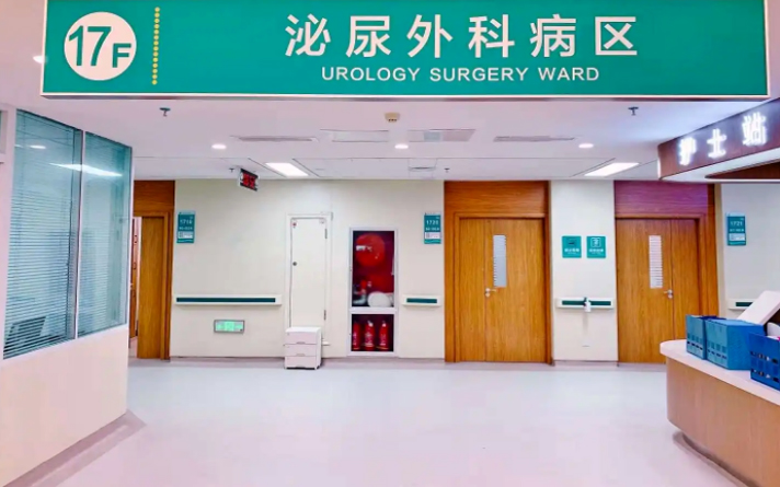 什么是“綠色抑菌門”？